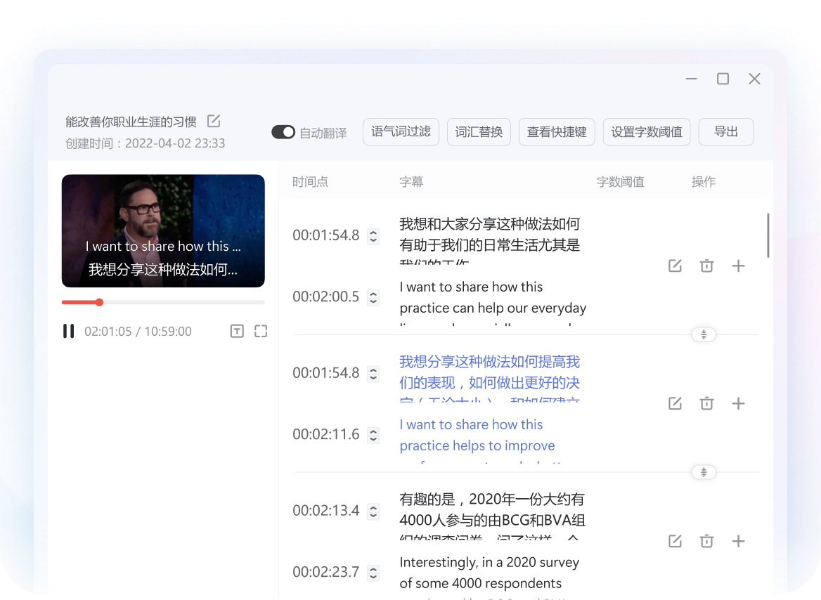 有道翻译浏览器网页工具全平台